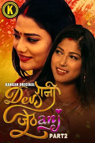 Devrani Jethani (2024) Hindi Season 01 Part 02 Kangan WEB Series