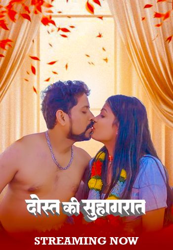 Dost Ki Suhagrat (2024) Hindi Uncut Short Films