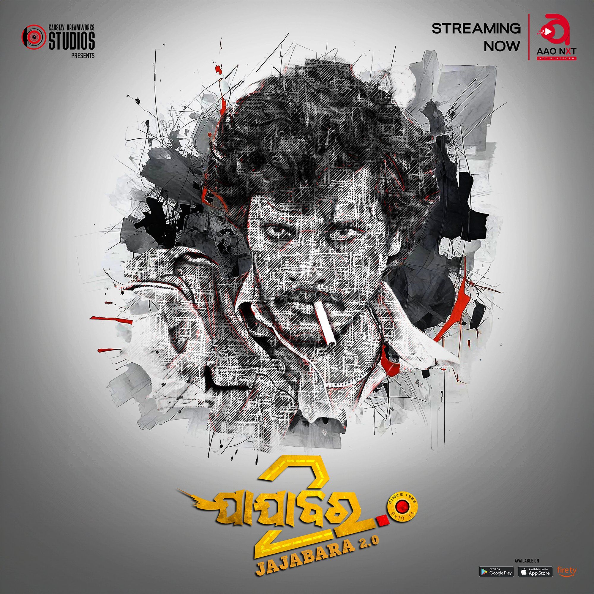 Jajabara 2.0 (2024) Odia AaoNxt Movies