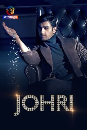 Johri 2023 Hindi Season 01 Episodes 11 To 15 Atrangii WEB Series