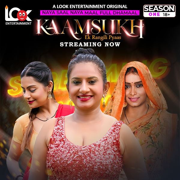 Kaam Sukh (2025) Hindi Season 01 Part 01 Look Entertainment WEB Series