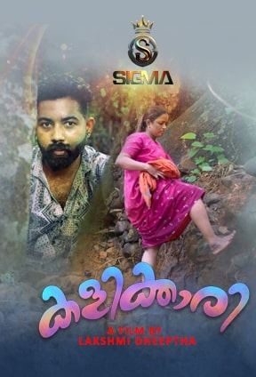 Kalikkari (2024) Malayalam Season 01 Episodes 01 SigmaSeries WEB Series