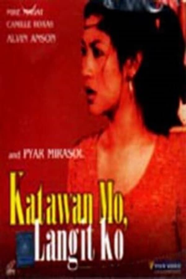 Katawan Mo Langit Ko 2002 Filipino Adult Movies