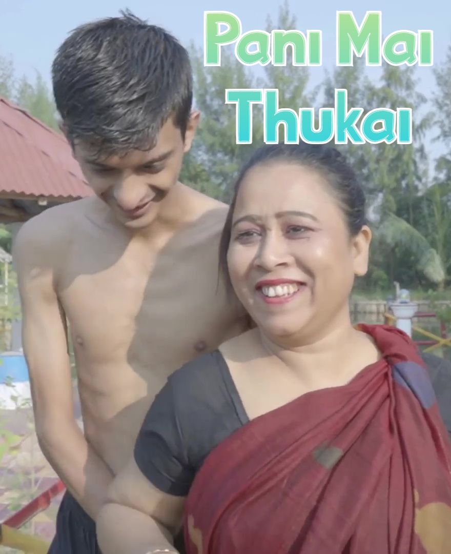 Pani Mai Thukai 2023 UnRated Short Films