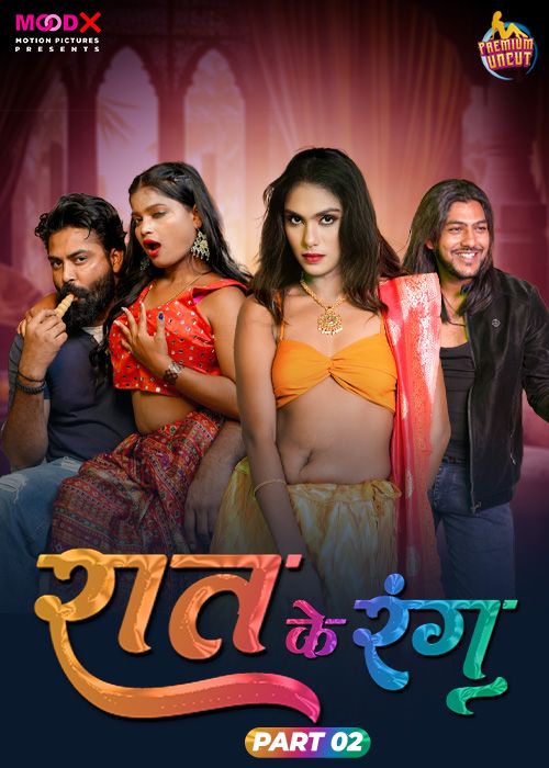 Raat Ke Rang (2024) Hindi Season 01 Episodes 02 Moodx WEB Series