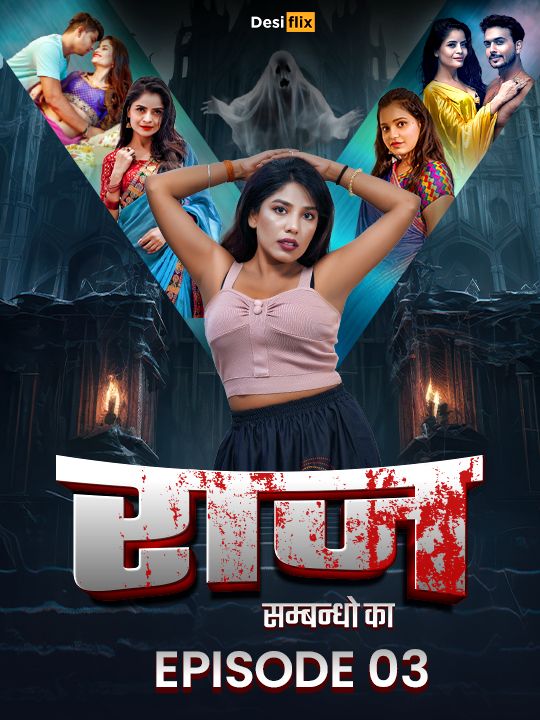 Raaz (2024) Hindi Season 01 Episodes 03 DesiFlix WEB Series