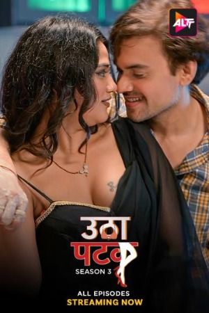 Utha Patak (2024) HIndi Season 03 Episodes 9 AltBalaji WEB Series