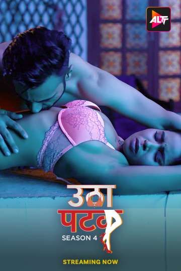 Utha Patak (2024) HIndi Season 04 Episodes 5 TO 6 AltBalaji WEB Series