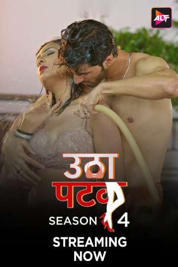 Utha Patak (2024) HIndi Season 04 Episodes 7 TO 8 AltBalaji WEB Series